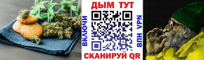 Canna-Cookies конопля  Новоуральск 