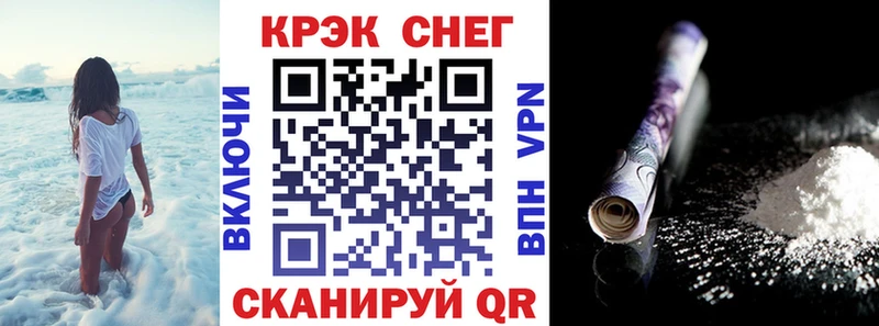 Cocaine Колумбийский  Новоуральск 
