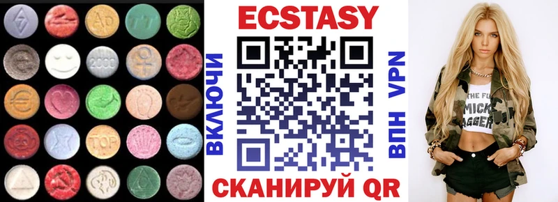 Ecstasy mix  Новоуральск 
