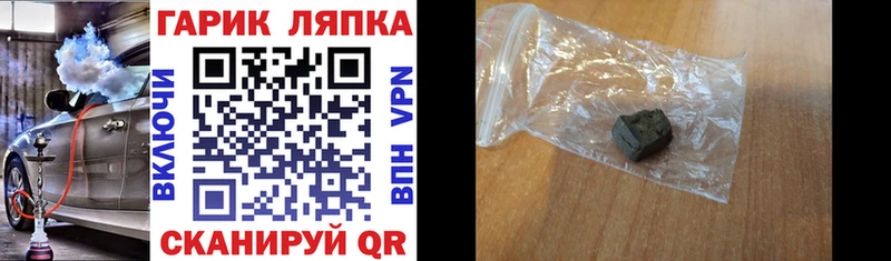 ГАШИШ ice o lator  закладки  ссылка на мегу как зайти  Новоуральск 