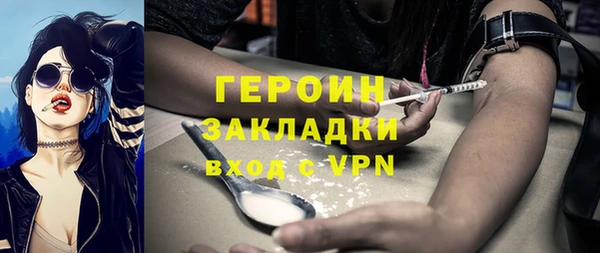 синтетический гашиш Лабытнанги