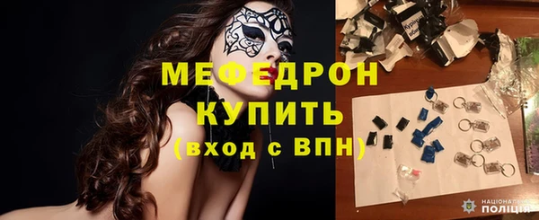 синтетический гашиш Лабытнанги