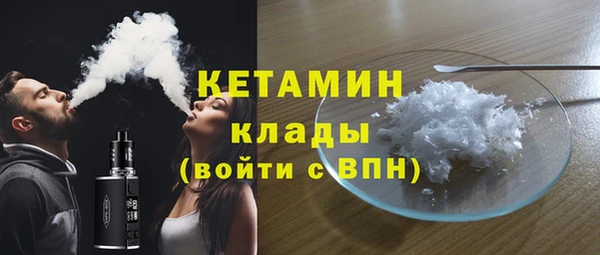 синтетический гашиш Лабытнанги