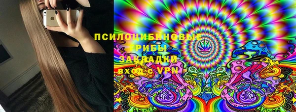 синтетический гашиш Лабытнанги