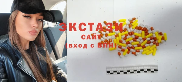 синтетический гашиш Лабытнанги