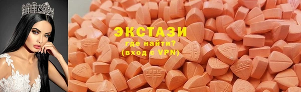 синтетический гашиш Лабытнанги