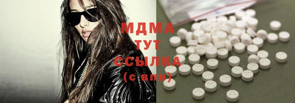 синтетический гашиш Лабытнанги