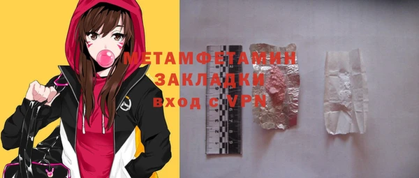 бошки Кукмор