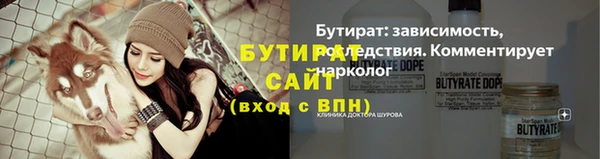 синтетический гашиш Лабытнанги