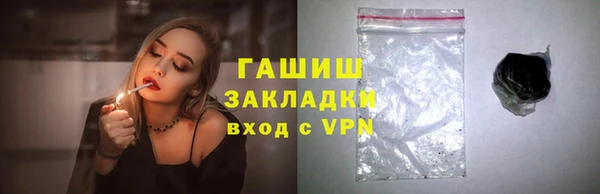 герыч Кулебаки