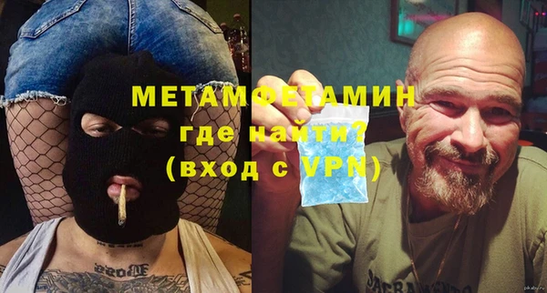 ECSTASY Куйбышев