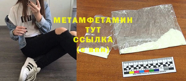 синтетический гашиш Лабытнанги
