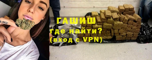 синтетический гашиш Лабытнанги