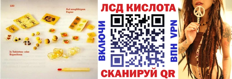 ЛСД экстази ecstasy  цена   Новоуральск 