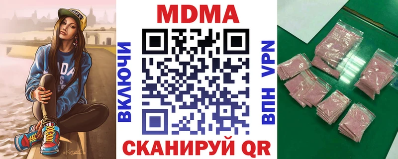 МДМА crystal что такое Новоуральск