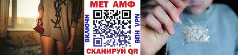 даркнет сайт  Новоуральск  МЕТАМФЕТАМИН Methamphetamine 