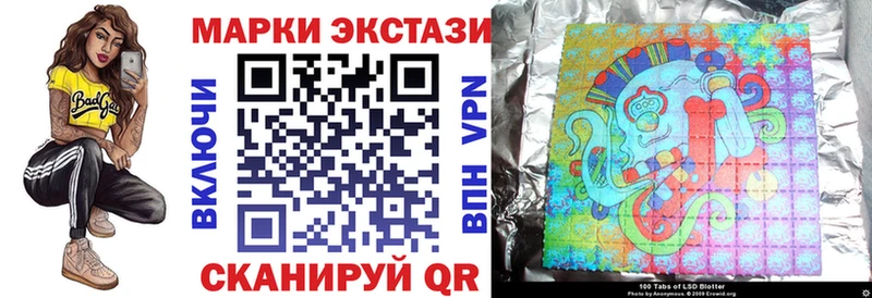 Марки NBOMe 1,5мг где найти Новоуральск